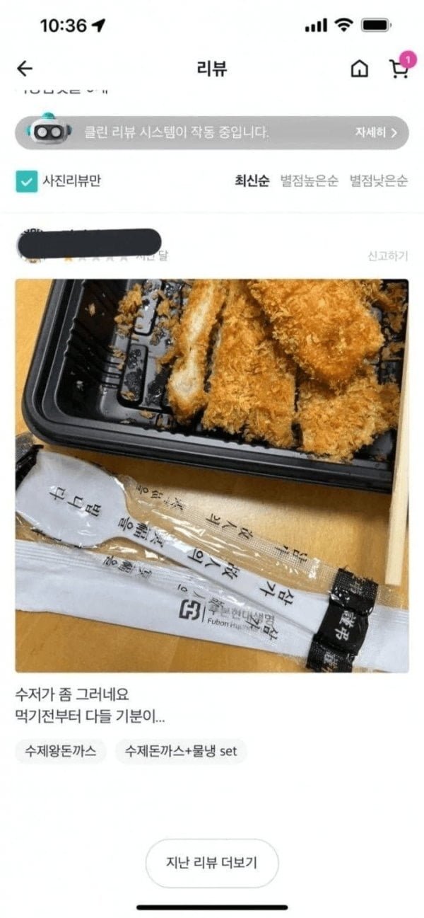 20250221123445_LdhjKZz0BI.jpg