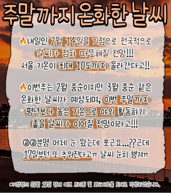 20250214115921_U5or13NfsP.png