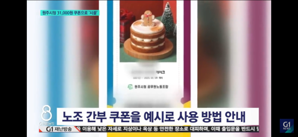 IMG_6535.png 원주시청 31,000원 기프티콘 사건 ㅋㅋ