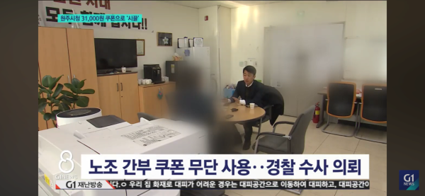 IMG_6536.png 원주시청 31,000원 기프티콘 사건 ㅋㅋ