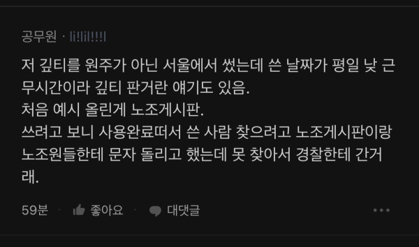 IMG_6540.jpeg 원주시청 31,000원 기프티콘 사건 ㅋㅋ