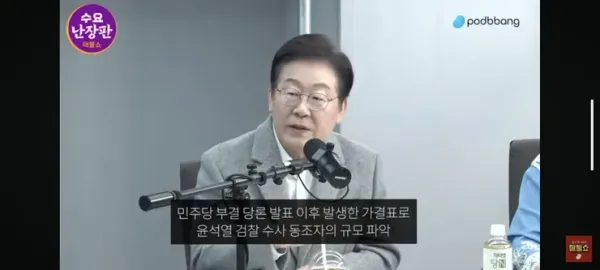 20250305224456_POMbAI3J8q.webp