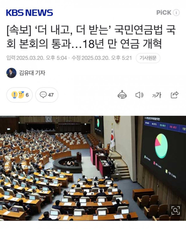 20250321134513_dNX03YVWYg.jpeg