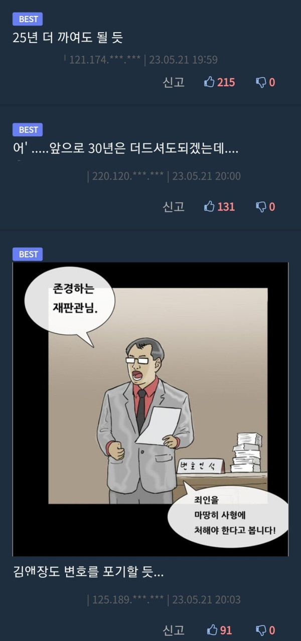 20250331105610_s4qDeoPTuY.jpg