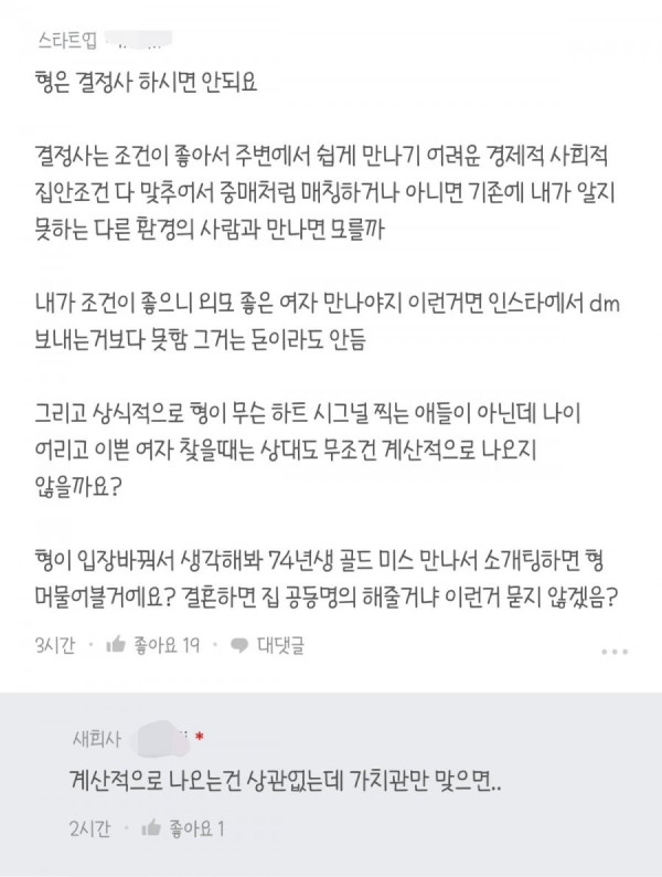 20250307120512_YOv8dnSYXr.jpg