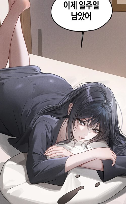 8.jpg ㅇㅎ) 현재 성인웹툰 작화 탑티어로 평가받는 작가들...JPG ㅇㅎ) 현재 성인웹툰 작화 탑티어로 평가받는 작가들...JPG