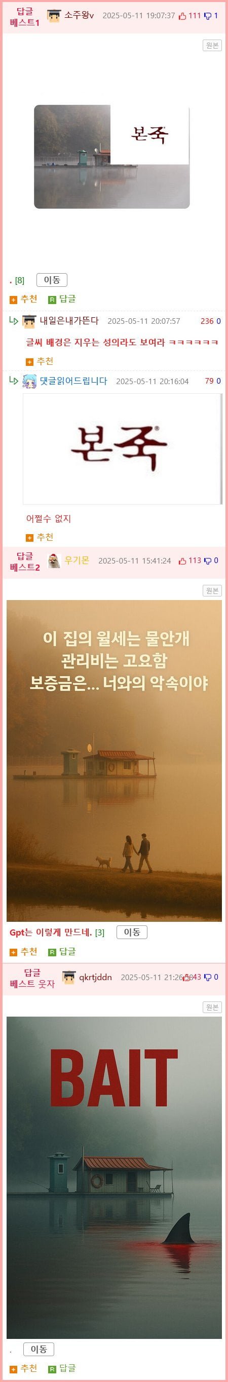 20250514112610_1mUGOUEmJt.png