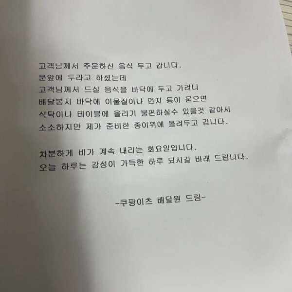 20250506124030_iTf8reaELJ.jpg