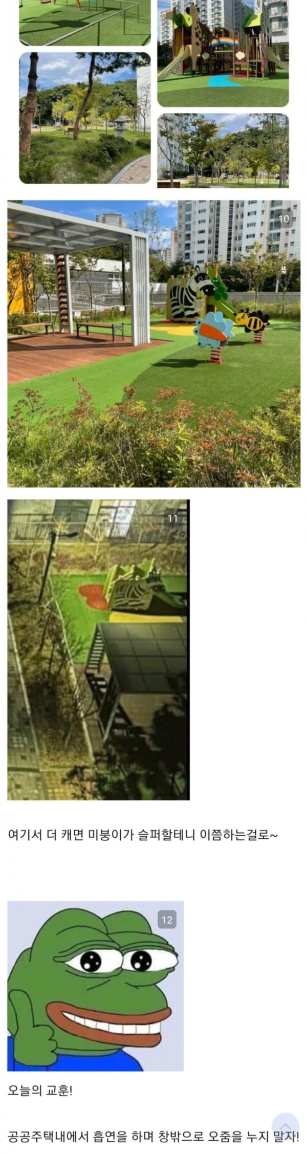 20250504090501_xOwrIswzvO.png
