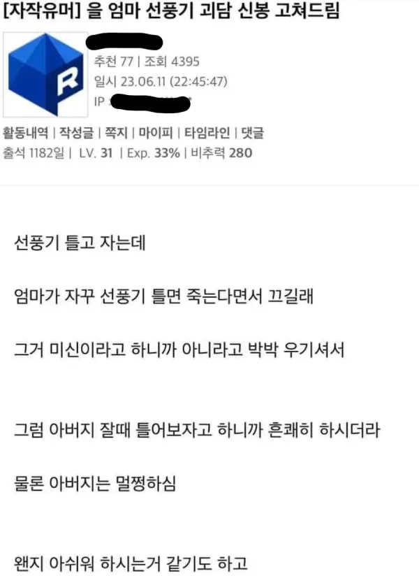 20250517101032_Dp1HGiqdkR.webp
