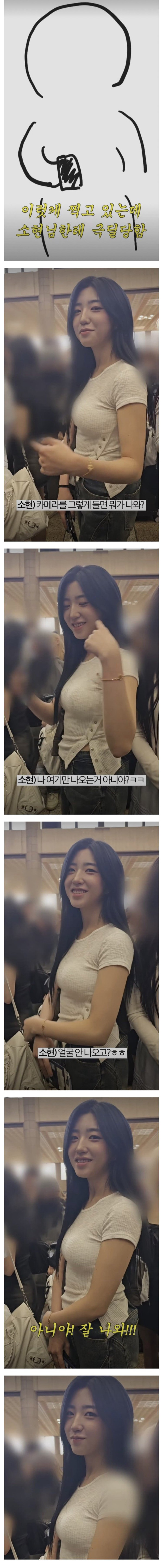 1000084200.jpg ㅇㅎ?) 카메라 각도 의도를 눈치챈(?) 걸그룹
