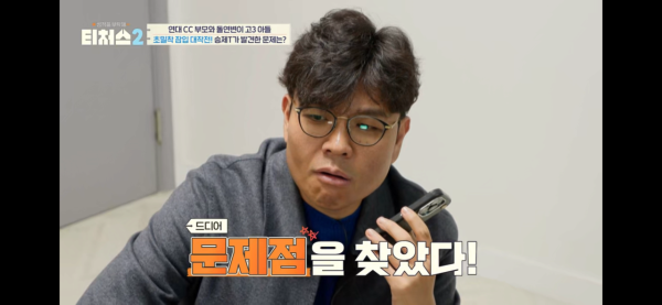 수학점수 안오르는 의외로 간단한 이유.jpg | 인스티즈