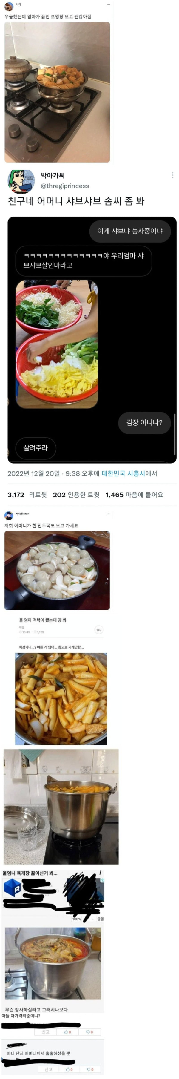 20250505130030_kxY2xnYpeD.png