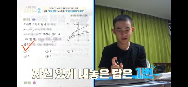 수학점수 안오르는 의외로 간단한 이유.jpg | 인스티즈