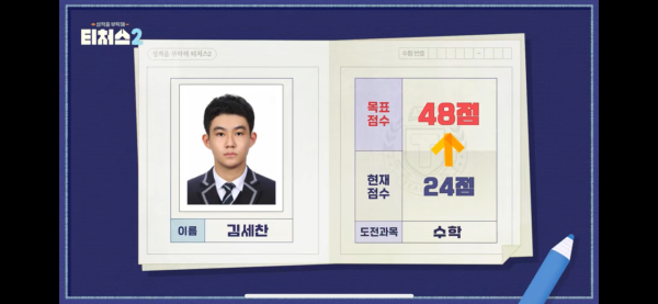 수학점수 안오르는 의외로 간단한 이유.jpg | 인스티즈