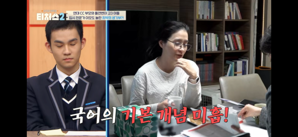 수학점수 안오르는 의외로 간단한 이유.jpg | 인스티즈
