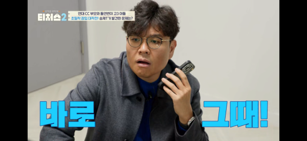 수학점수 안오르는 의외로 간단한 이유.jpg | 인스티즈