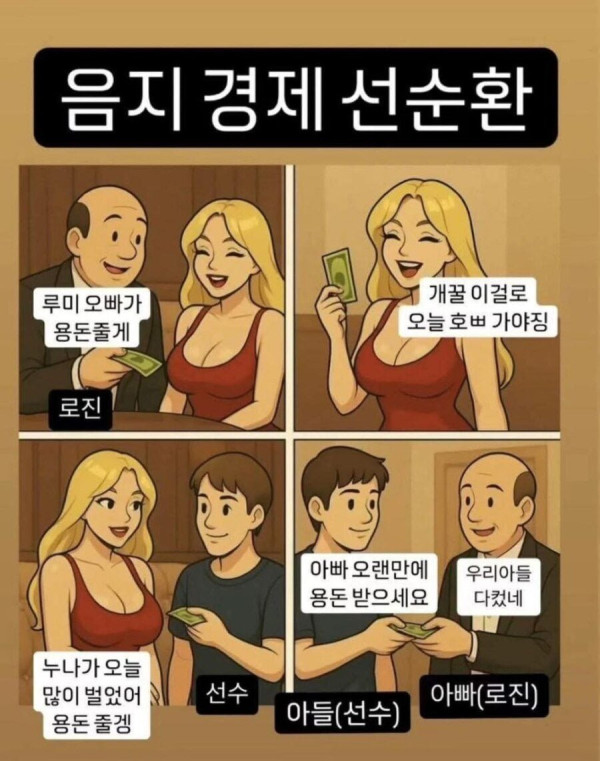 20250520194929_2rSu61ZSJK.jpg