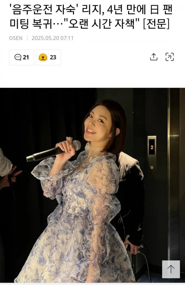 20250520114946_orbJmDG1iu.jpg