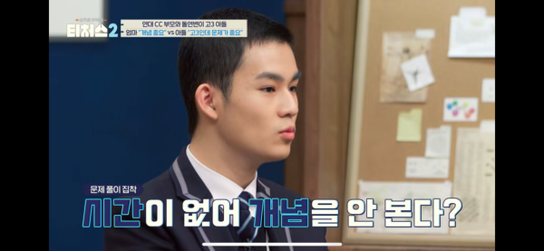 수학점수 안오르는 의외로 간단한 이유.jpg | 인스티즈
