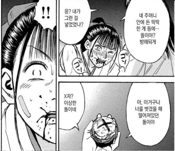 20250520123914_JAy462XZRc.png