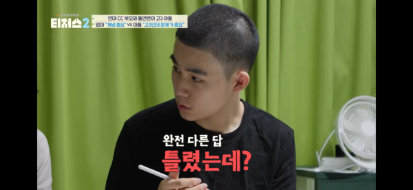 수학점수 안오르는 의외로 간단한 이유.jpg | 인스티즈