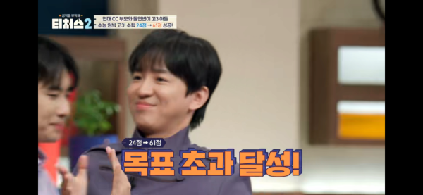 수학점수 안오르는 의외로 간단한 이유.jpg | 인스티즈