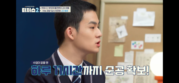수학점수 안오르는 의외로 간단한 이유.jpg | 인스티즈