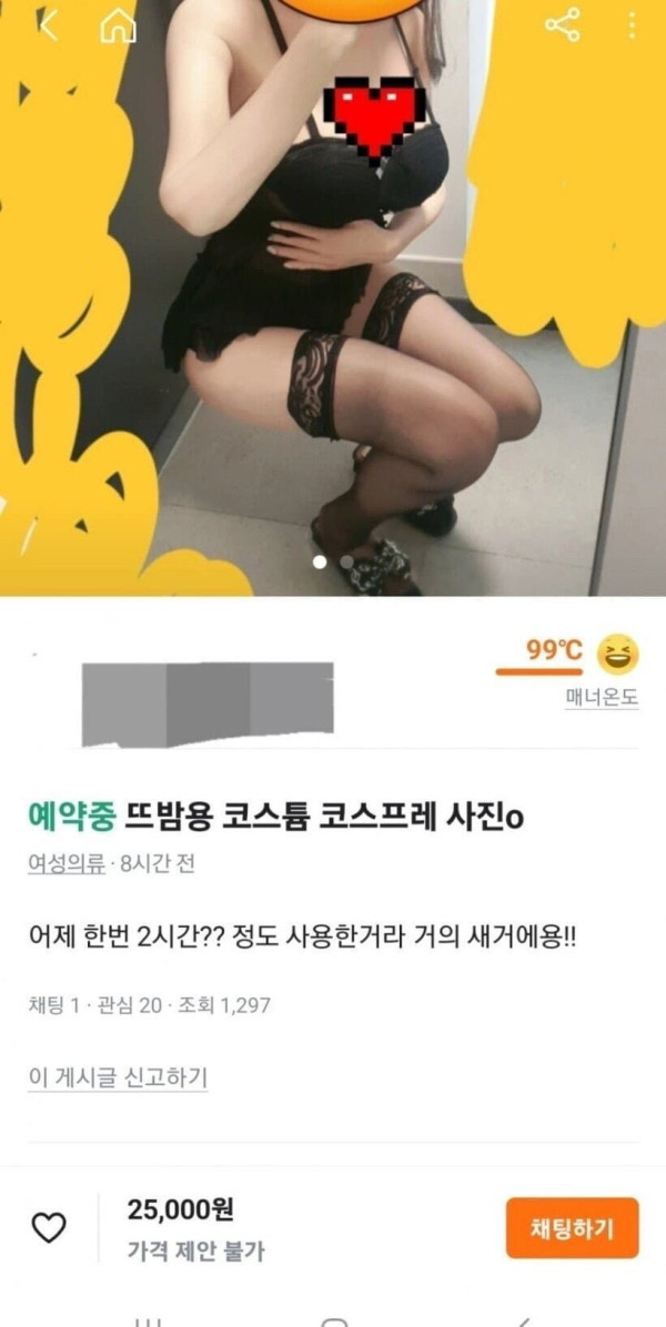 20250508180559_eTzuILy7GW.jpeg