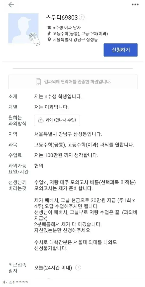 20250507115928_iF0WO8ApmU.webp