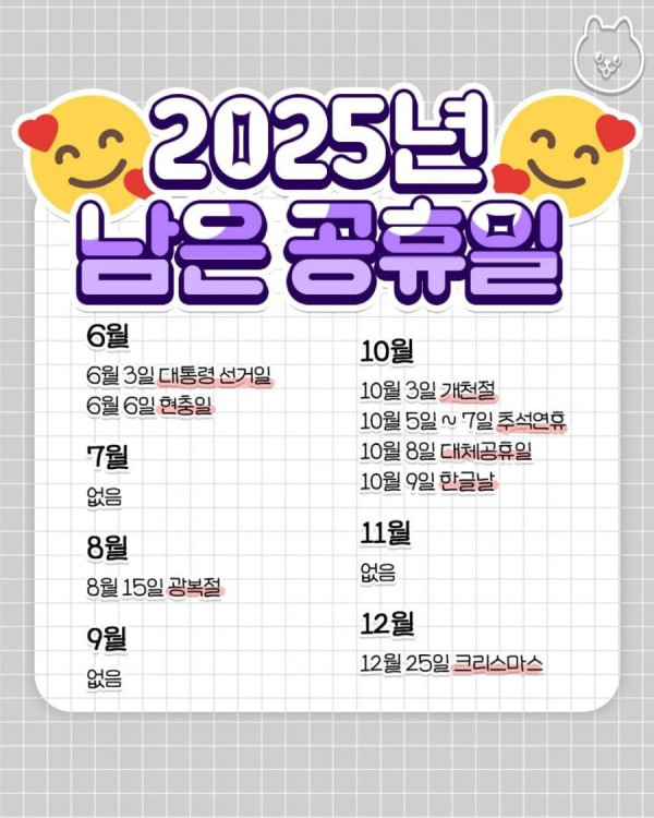 20250526104901_rahbLiM3mJ.jpg