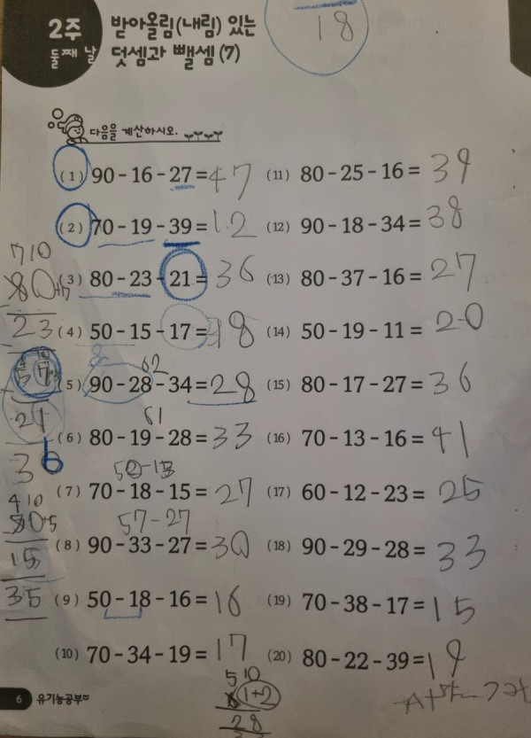 20250508123247_0wLFwLZTDY.jpg