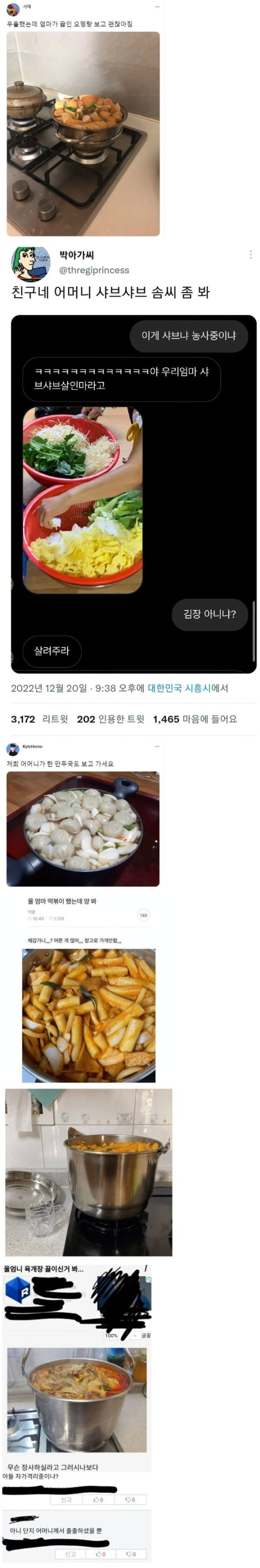 20250506181655_8WZ93jATtP.png