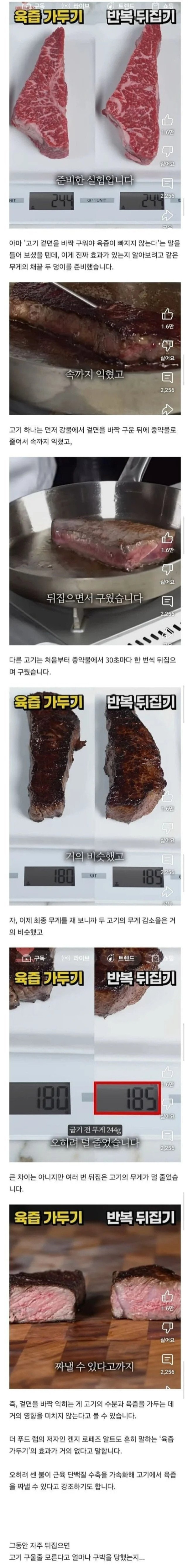 20250501122436_yvfvjHhgdV.jpg