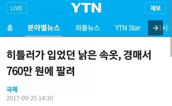 ㅇㅎ?) 팬티로 알아보는 사람의 가치.jpg