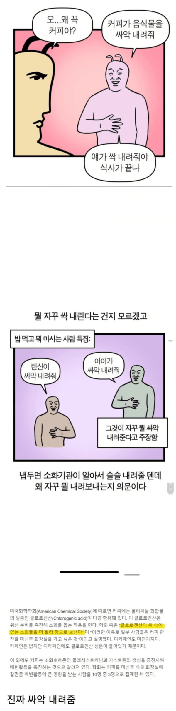 20250514124448_sp7pWpu3HR.png