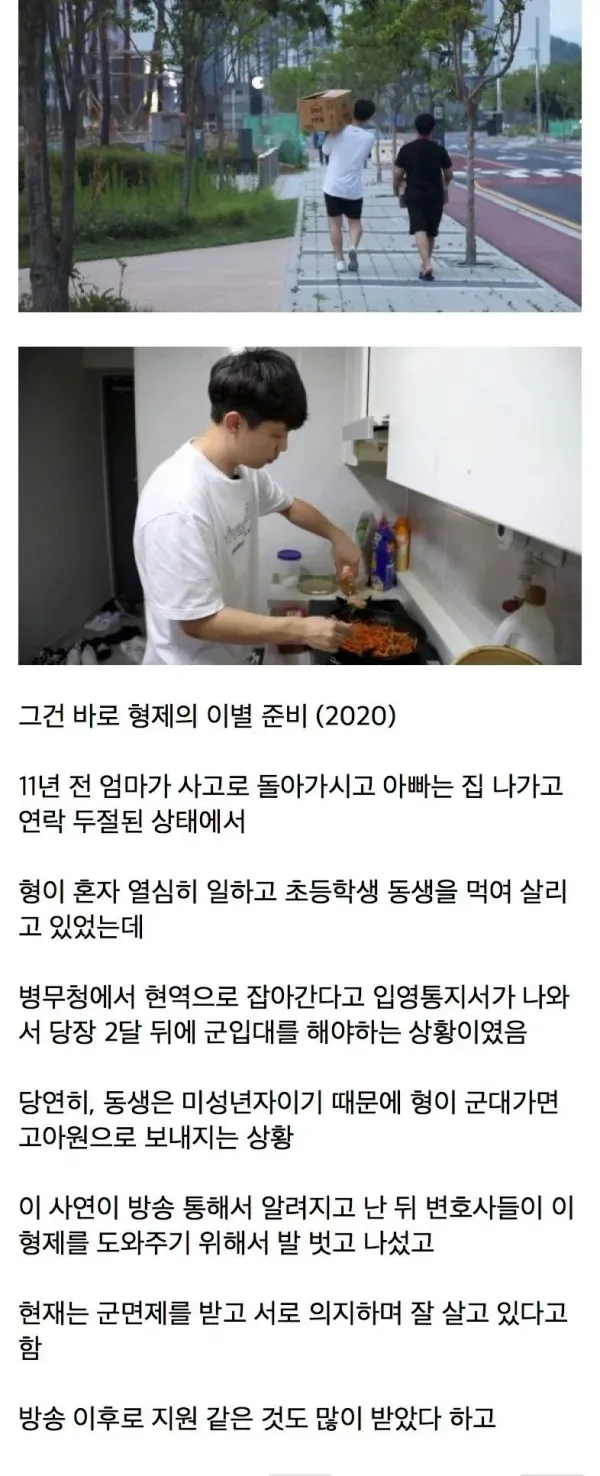 20250510120313_mdGkkKR1wa.webp