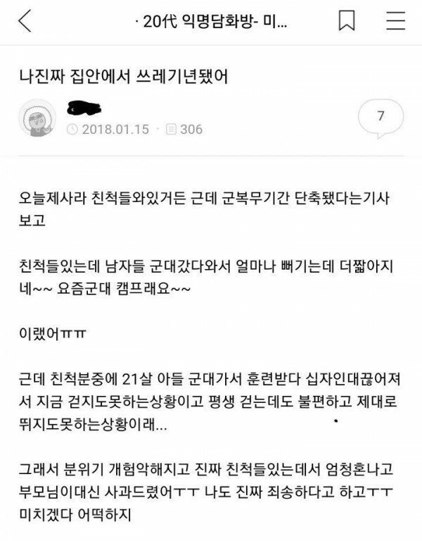 20250623201234_HmyWOobEkH.jpeg