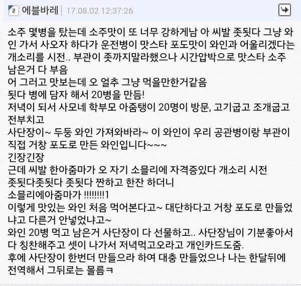 20250623110924_Zn4HEneajK.jpg