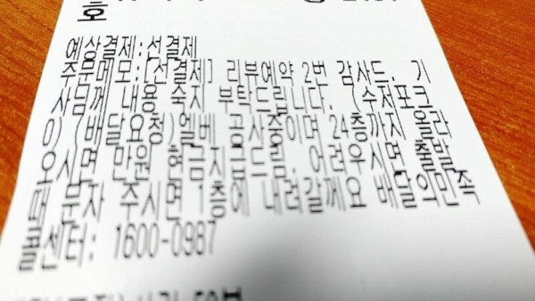 20250611221329_vF5AGtkD9M.png