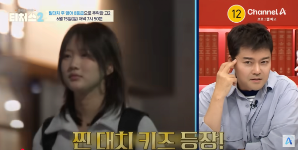 20250612_204638.png 현실판 스카이캐슬.jpg