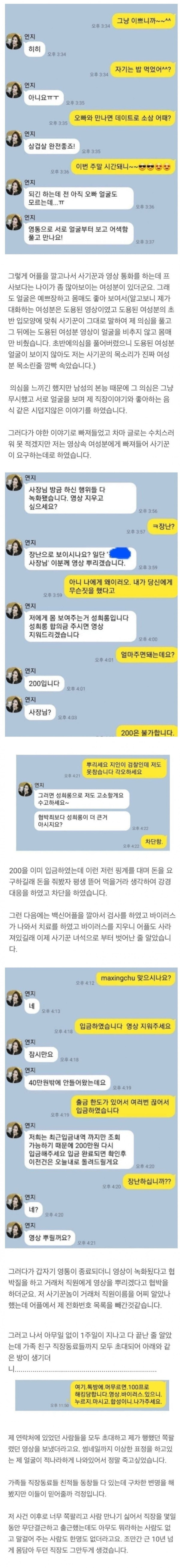 20250630182142_aTZD9aqyO3.jpg