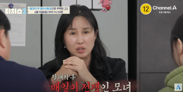 20250612_204744.png 현실판 스카이캐슬.jpg