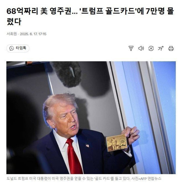 20250619124921_gsbvHdkia7.jpg