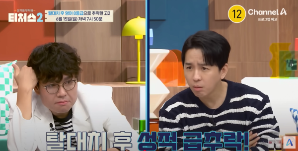 20250612_204811.png 현실판 스카이캐슬.jpg