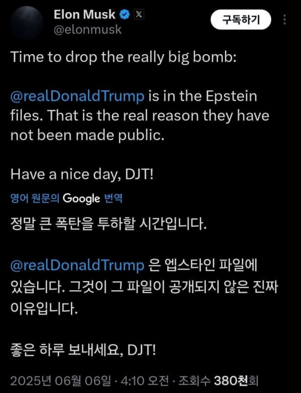 20250606103049_qsQaKgpgvP.jpeg