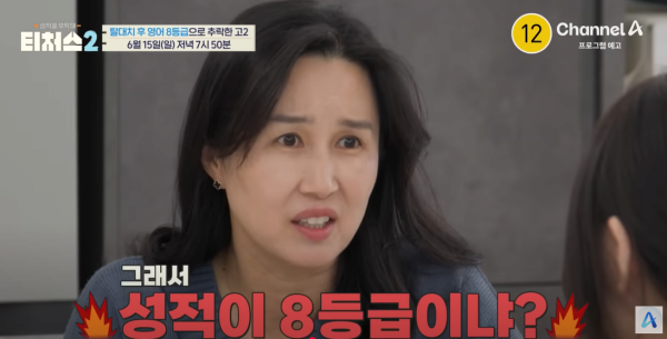 20250612_204759.png 현실판 스카이캐슬.jpg