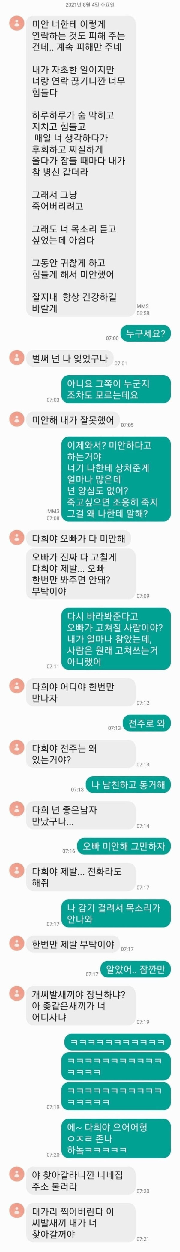 20250626193536_SVt3EYTdJc.jpg
