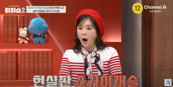 20250612_204712.png 현실판 스카이캐슬.jpg