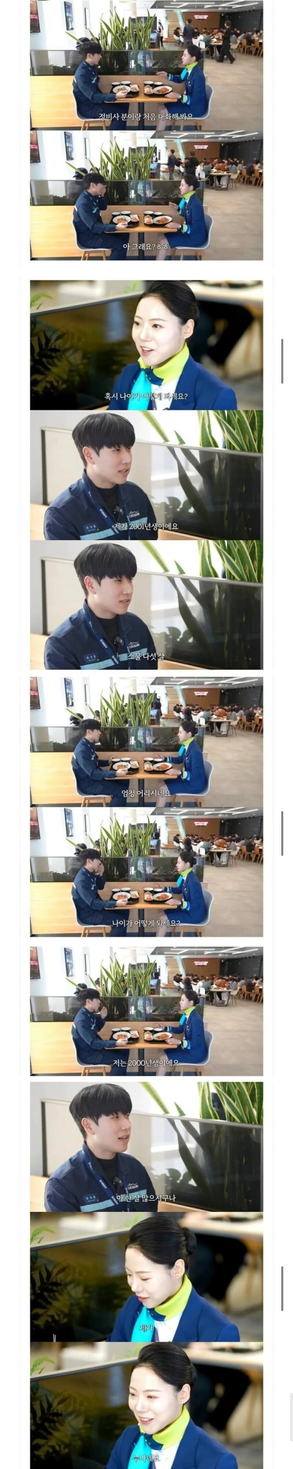 20250606120940_E2XHZHeeWL.jpeg
